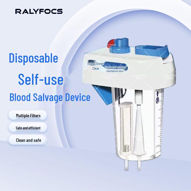 Ruili Disposable Autologous Blood Recovery Kit