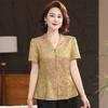 Damen chinesischer Stil V-Ausschnitt Bluse Kurzarm Blumenmuster Froschknopf Elegantes Oberteil für den Alltag