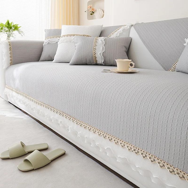 Solid Color Summer Couch Cover Little Fresh Sofa Cushion Non-slip Lace Sofa Cushion Ice Silk Sofa Cover Cool Couch Cushion Towel