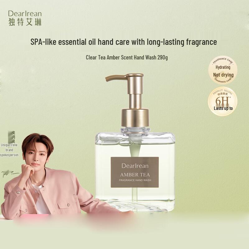 Dear lrean Scented Hand Wash
