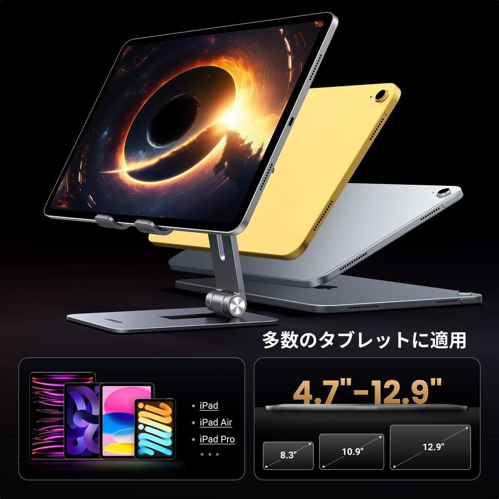 UGREEN Aluminum Tablet Stand for Compatible with Smartphones and Compatible with iPad iPad Air and More iPad, 4.7-13 Inch, Tablets, Tabletop,