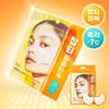 NEW/Blemish Care Dr.G Vita Clear Hydrogel Blemish Patch 4 Pack (2 Sheets x 4)