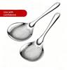 1PC Slotted Spoon Stainless Steel Slotted Spoon Household Kitchen Strainer for Noodles Dumplings Fried Food Drain Skimmer Ladle