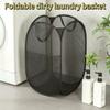 Panier de tri de linge sale pliable Cadre de lavage Sac de rangement en maille pour tissu de salle de bain Seau à cadre Organisateurs de linge Pochette de rangement