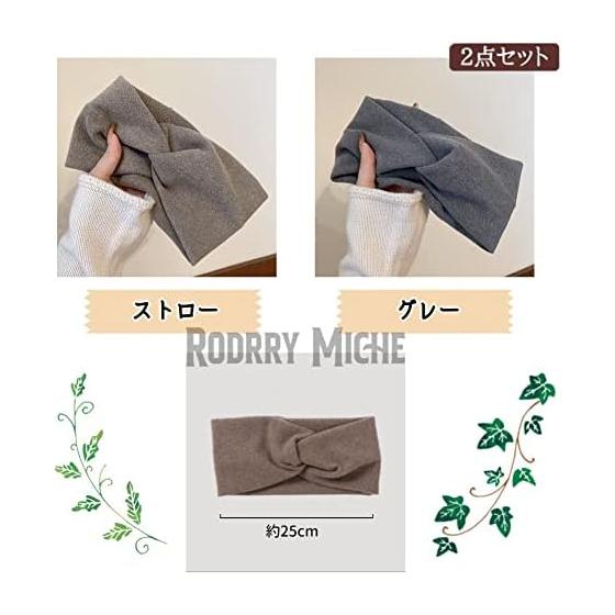 [Rodrry Meche] Simple Hair Band, Hair Turban, Soft, Stretchy, For Going Out, Face Washing, Bathing, Yoga, Travel, Women's Hair Clip (Gray Straw, Set