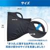 [Featured on Stateni] ZAMST Cool Face Cover - Cools skin temperature by 15°C. Cooling face cover for sun protection, UV cut rate of over 90%, and high