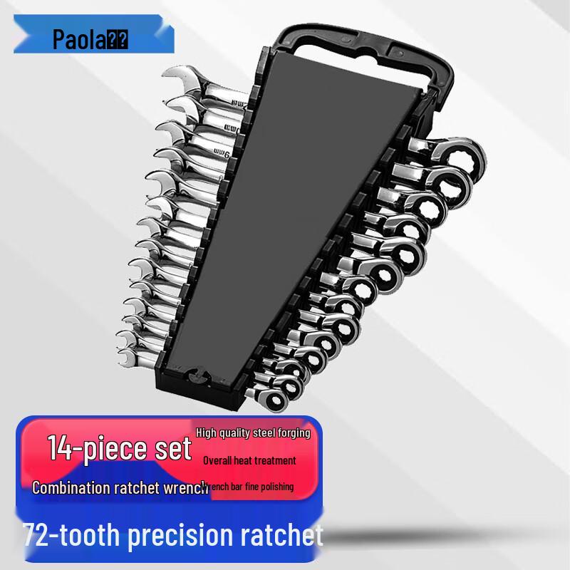 Paola 14-Piece Ratchet Wrench Set