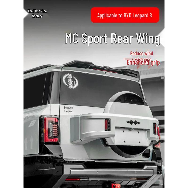 Уравнение Леопард 8 Специальный MC Sport Задний Верхний Диффузор Без Отверстий Внешний Апгрейд Спойлер