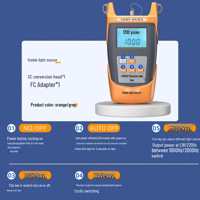 SAMZHE Fiber Optic Test Light Source
