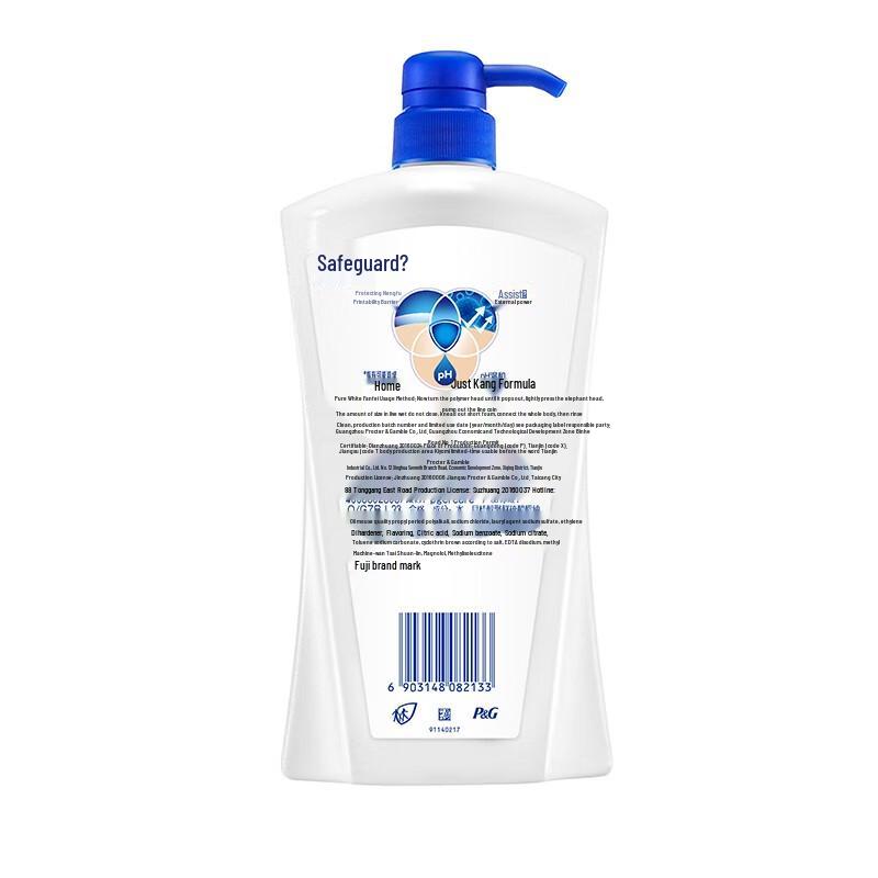 Safeguard Centella Asiatica Acne Clearing Body Wash