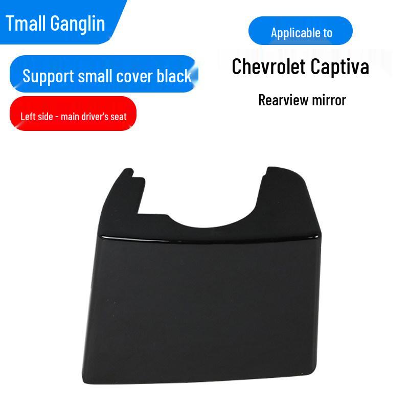 Chevrolet Captiva Rearview Mirror Housing with Backup Camera Lens and Turn Signal Bracket Cover