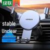 Ugreen Car Phone Holder Air Vent Gravity Mount