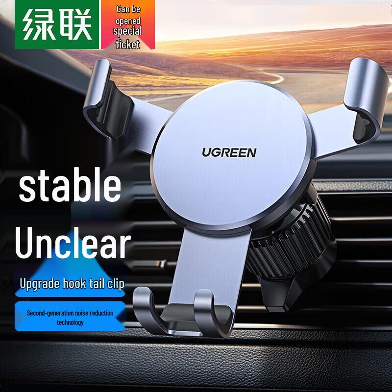 UGREEN Car Phone Holder Air Vent Gravity Mount
