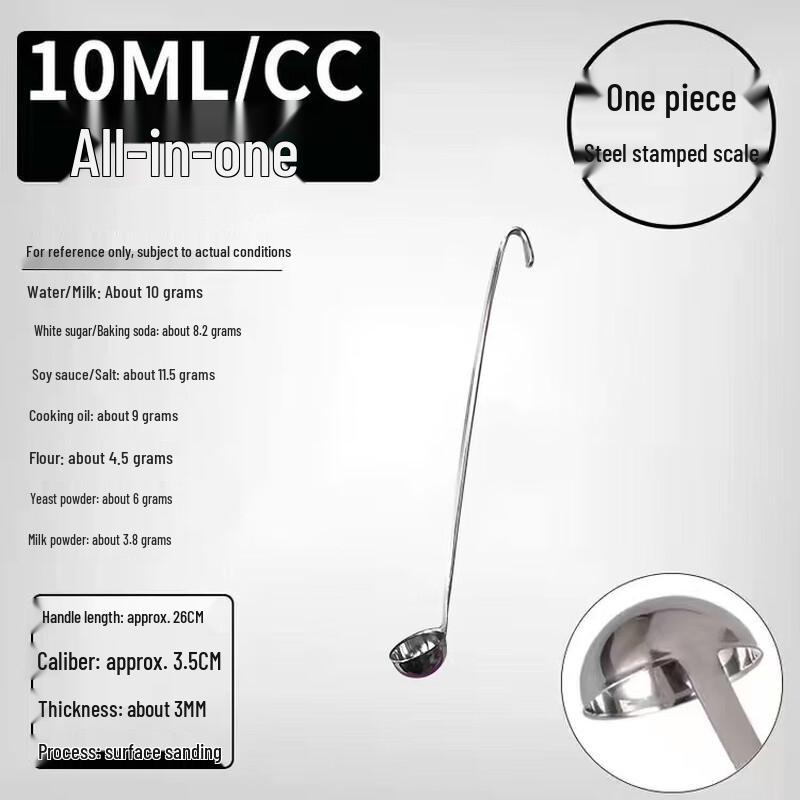 Zhaoran 10ml Stainless Steel Integrated Measuring Spoon