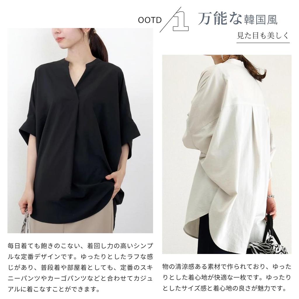 Short Sleeve Short Cut and Sewn Large Body Loose Loose Fit [LrisIuza Echo] Women's Shirts, Blouses, V-Neck, Shirts, Women's Sleeves, Tops, Stylish,