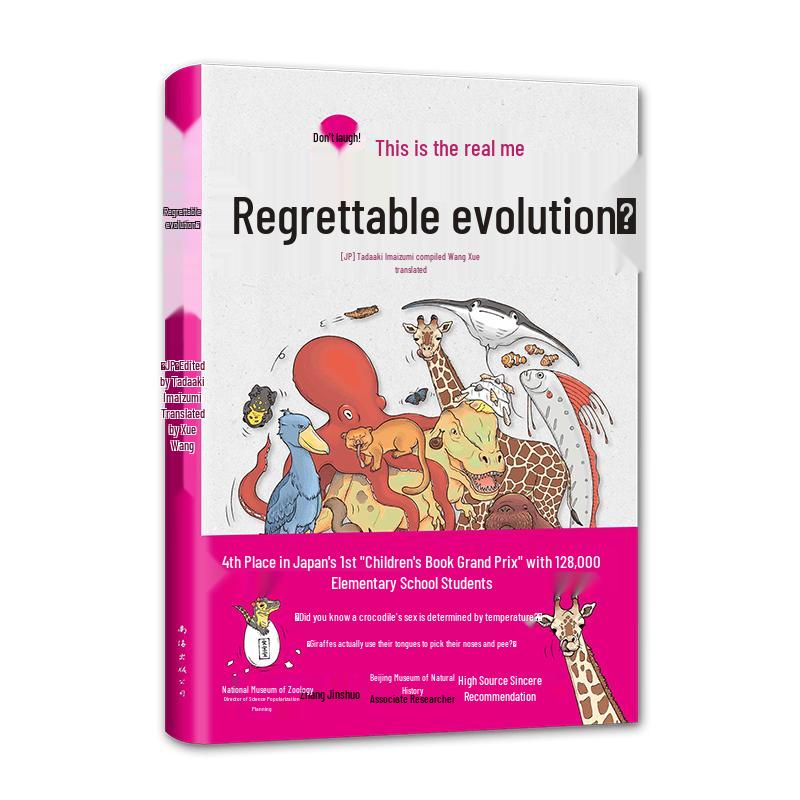 The Evolution of Regret Children s Science Books
