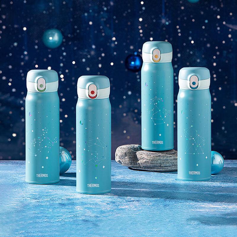 Thermos Constellation Series 550ML Vacuum Insulated Bottle