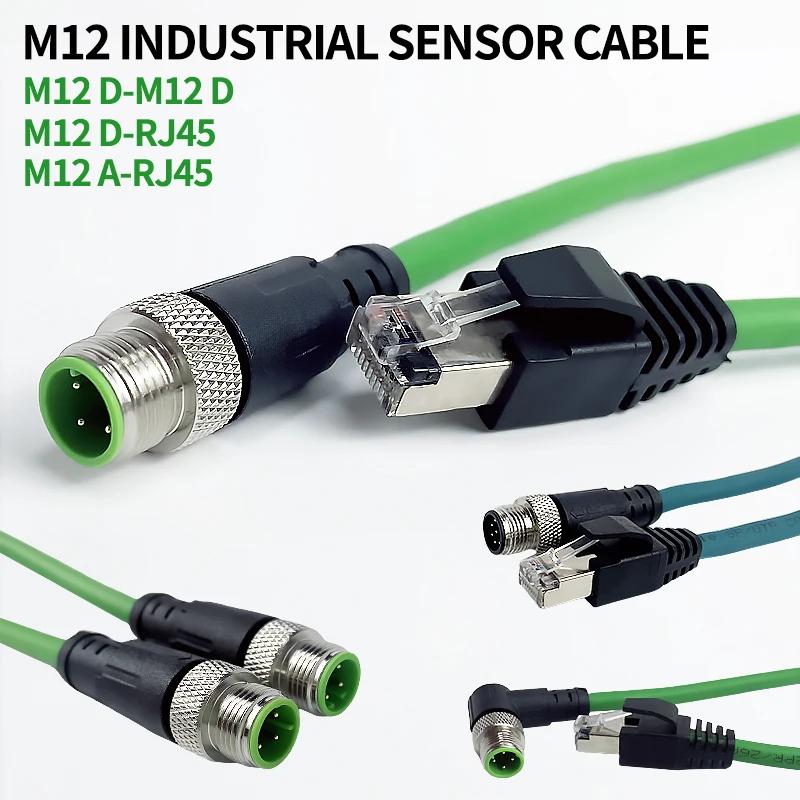 

Кабель-роз єм M12 до RJ45 M12 8Pin 4Pin Кодування типу A/D до екранованої лінії RJ45 Ethernet Profinet 1M