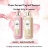 Sansheng Hua Essential Oil Fragrance Shampoo