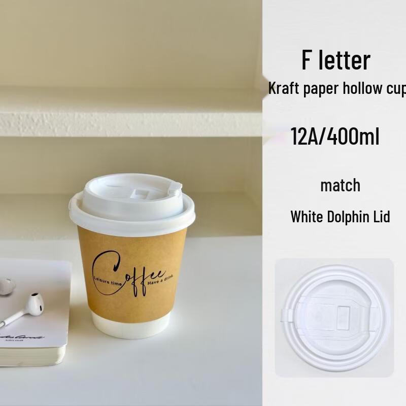 Disposable Kraft Paper Hot Drink Cups with Lids