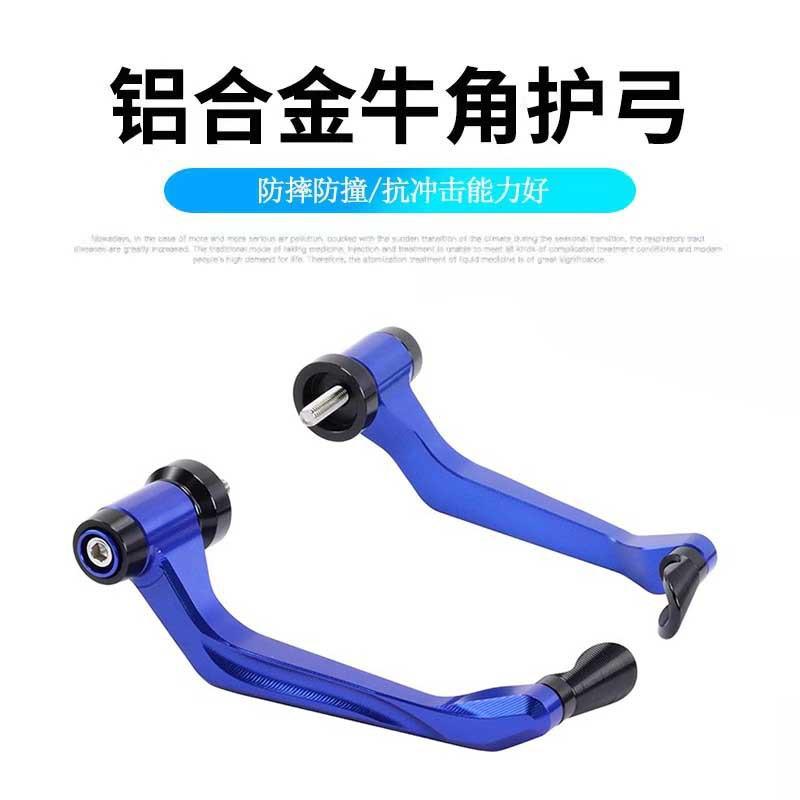Motorcycle Handguard Protector With Bar End Extensions Kawasaki ZX-4RR ZX4RR Sportbike Racing Use