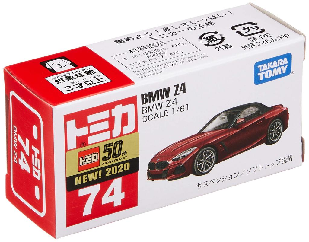 Takara Tomy Tomica 74 BMW Z4 Miniature Car Toy for Ages 3 and Up No. (Boxed)