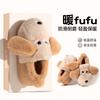 Cute Puppy Cotton Slippers 2025 New Indoor Home Home Non-slip Warm Cotton Mop Slippers Winter