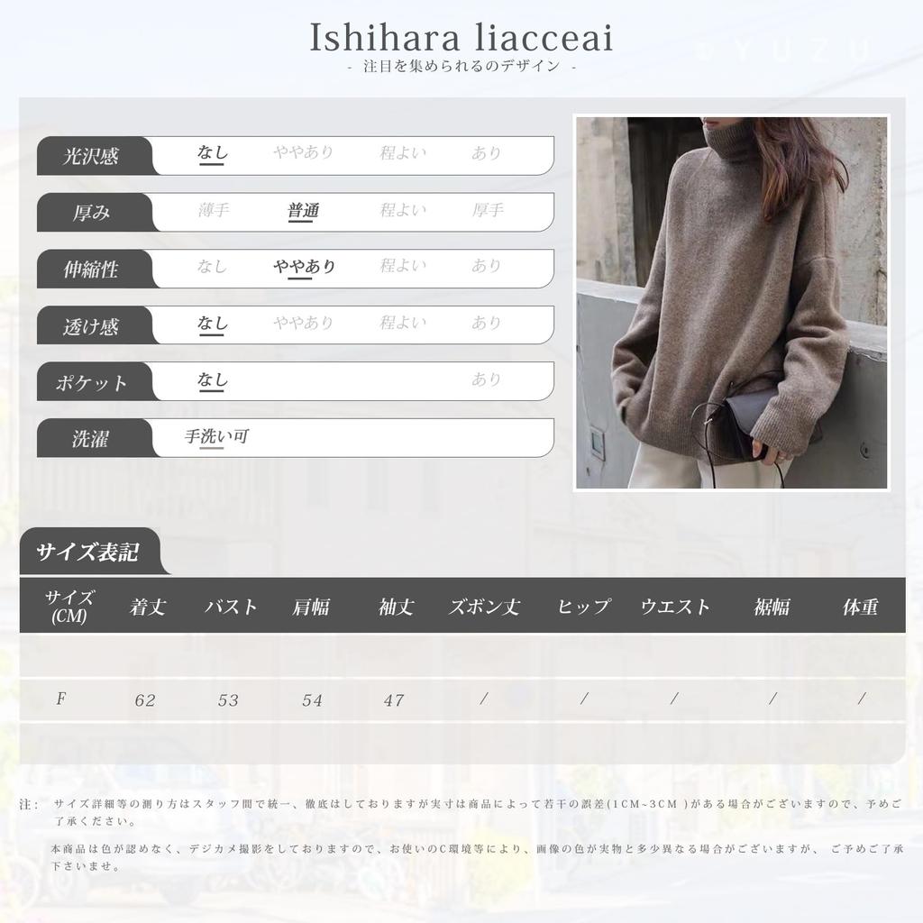 Loose Ribbed Long Sleeve Solid Available In 5 Winter [Ishihara Liacceai] Women's High-Neck Sweater, Fit, Knit, Pullover, Slimming, Cute, Casual,