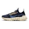 Nike Space Hippie 01 Obsidian Sneakers DJ3056-400