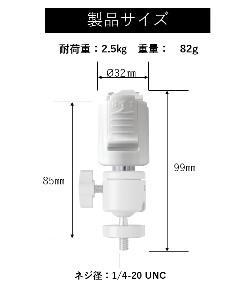 Projector/Speaker Mount, Duct Rail Fixer, 2.5kg Weight Capacity, 360° Angle Adjustment, Small, White (Small Outlet Included)