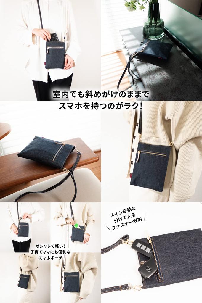 Smartphone Smartphone Okayama Smartphone Indigoblau [Netzwerk erforderlich] Beutel, Pochette, Denim, Schulter, Damen, Umhängetasche,