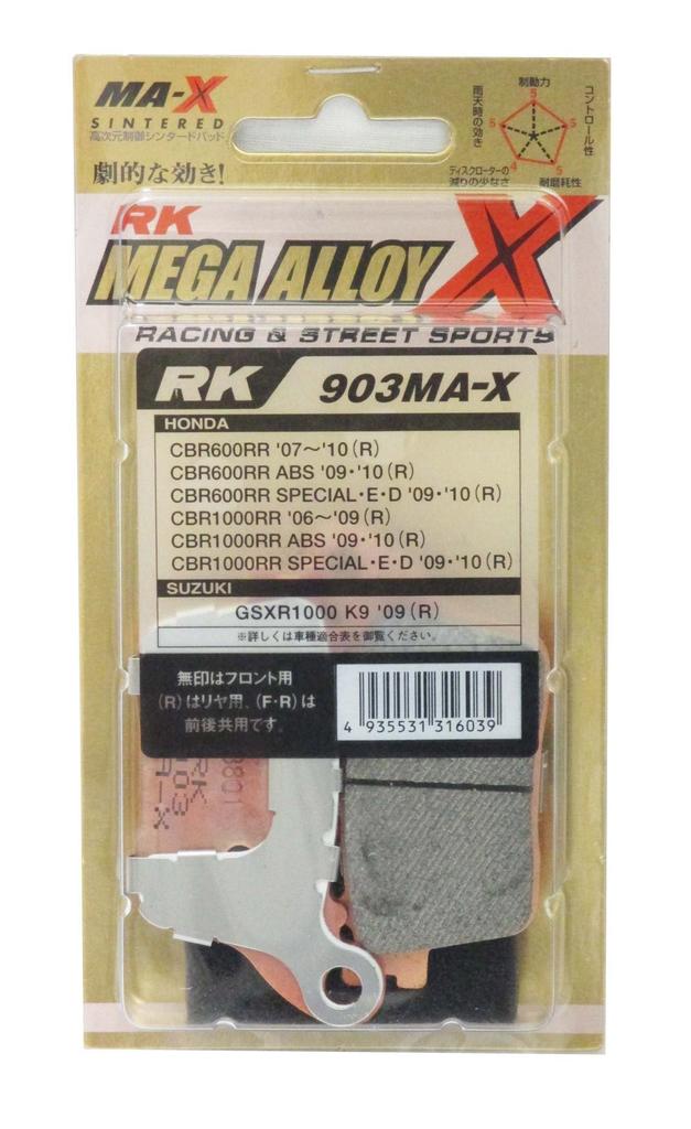RK Brake Pad Mega Alloy Motorcycle Motorcycle HONDACBR600RR '07~'10 (Rear) etc. 903MA-X