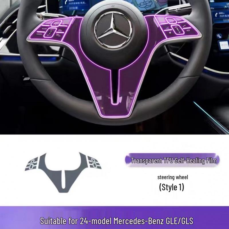 

Compatible Gear Shift Sticker for 2020-2025 Mercedes-Benz GLE350/GLS450 Console