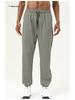 Herren Frühling & Herbst Schnelltrocknende Cuffed Casual Sporthose für Laufen und Basketball