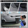Ruiya New Suzuki Jimny Jb64 Jb74 Exclusive Door Kick Guard Door Trim Guard Sheet Nano Set Protection Film Scratch Prevention Stain Prevention