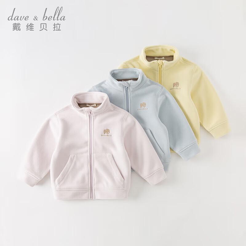 David Bella Kids Anti-Static Fleece Jacket 150cm