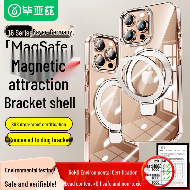 Biazi German Bayer SGS Certified Magnetic Magsafe Clear Phone Case for iPhone 16 Series iPhone 16 Pro