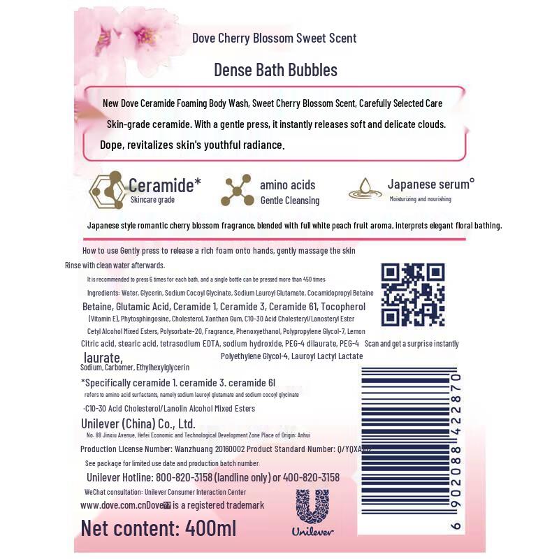 Dove Sakura Sweet Scent Bath Foam