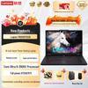 Lenovo Laptop de Gaming Ultimate Legion Y9000P (Versiunea CN)
