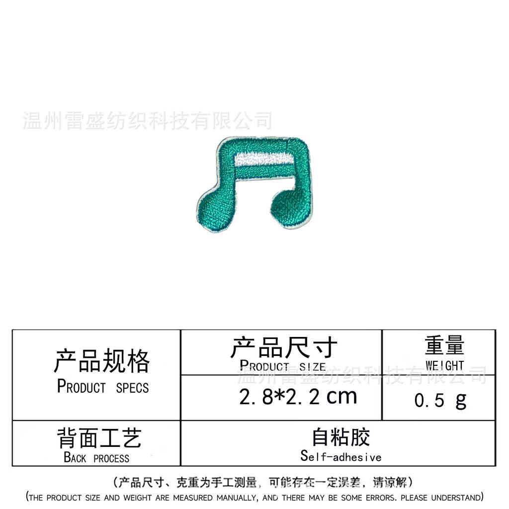 Self-adhesive sticker mini embroidery label clothing luggage handbook DIY decoration seam-free self-adhesive cloth sticker