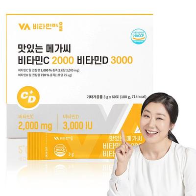 Vitamin Village Delicious Mega C Vitamin C 2000 Vitamin D 3000 60p, 180g, 1 Unit, Korean Essential Health Food