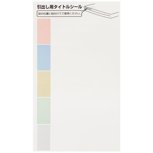 Nakabayashi Avante V2 Letter Case Document Storage A4 Shallow 3 Deep 1 Tier AL-44-D