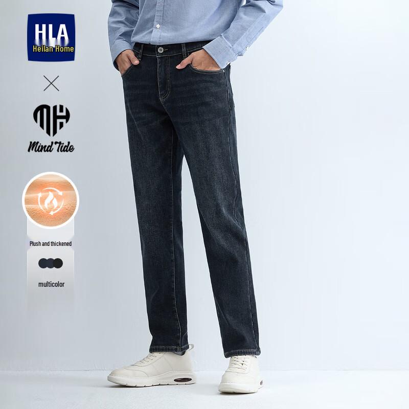HLA Men's Winter Fleece-Lined Jeans