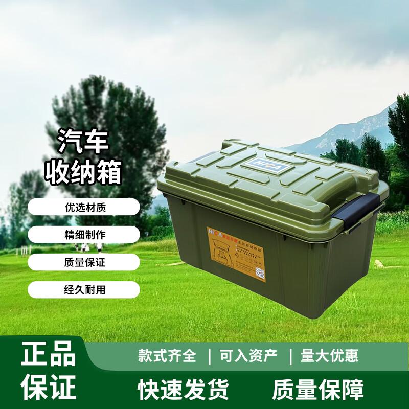 Large Car Trunk Storage Organizer