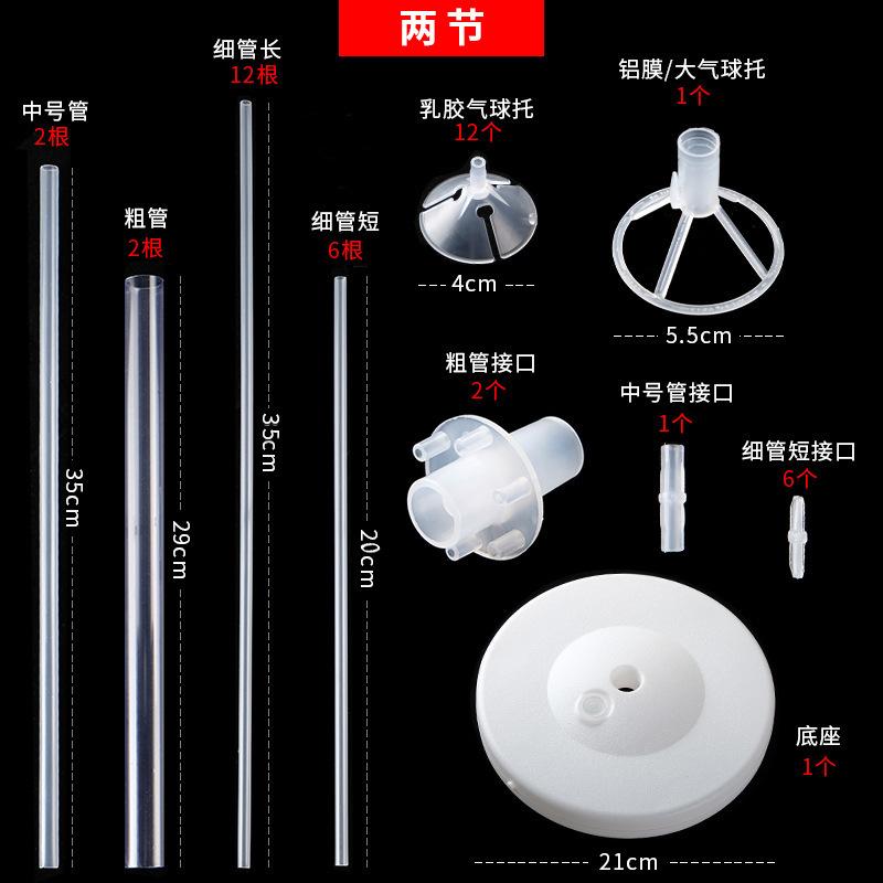 Balloon Tree Floating Bracket Wedding Road Leading Birthday Party Decoration Decorations Plus High Table Floating Balloon Column