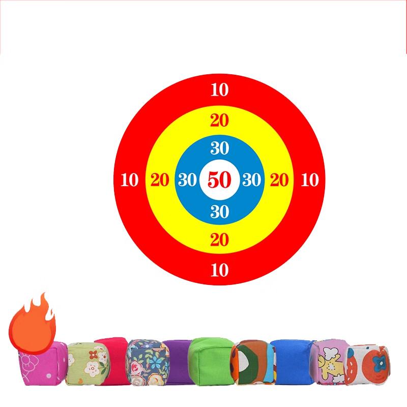 Sensory Integration Beanbag Toss Game
