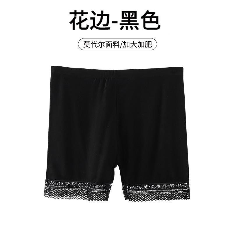 

Women s large size safety pants without curling edges, anti-light boxers, underwear, mid-waist shorts. m【 40-50kg 】