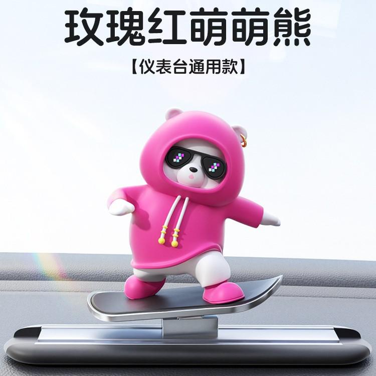 Car Skateboard Bear Sliding Car Cartoon Dynamic Bear Central Control Screen Instrument Panel Little Bear Car Decoration Ornament