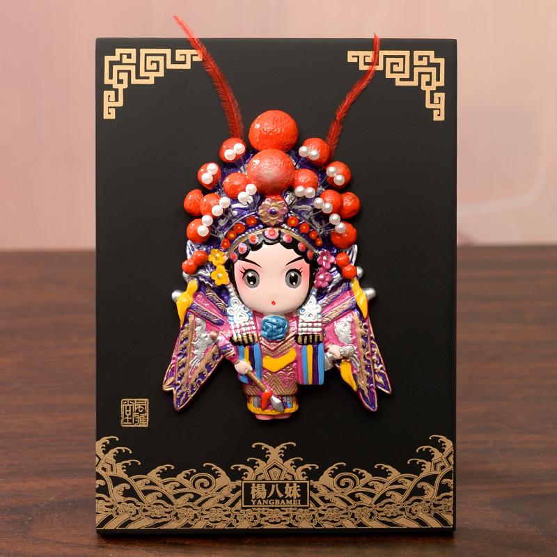 China Traditional Peking Opera Facial Makeup Ornaments Business Gift Souvenirs Home Decor Crafts Wedding Birthday New Year Gift