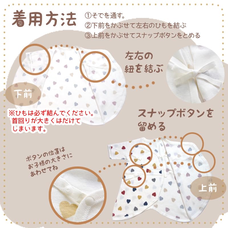 Skip House Bear Print Organic Cotton Newborn Set Baby Perfect as a Baby Shower Gift Undershirts, 5-Piece (Combined Shorts/Heart Pattern/50-60cm)